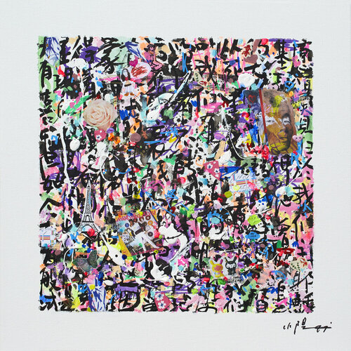 Ohlala von Xiaoyang Galas, Malerei kaufen auf Singulart