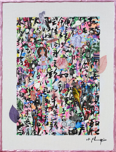 Prayer from a child von Xiaoyang Galas, Malerei kaufen auf Singulart