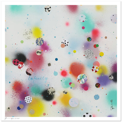 Infinity - Impression d'art de Xiaoyang Galas, Impresión a la venta en Singulart