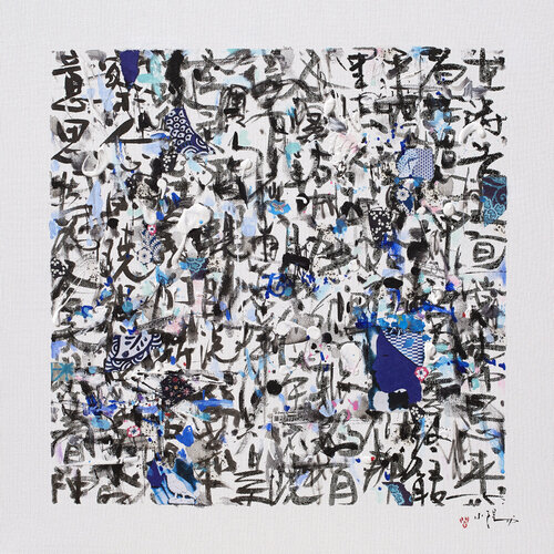 La prière bleue - Impression d'art sur toile von Xiaoyang Galas, Druck kaufen auf Singulart