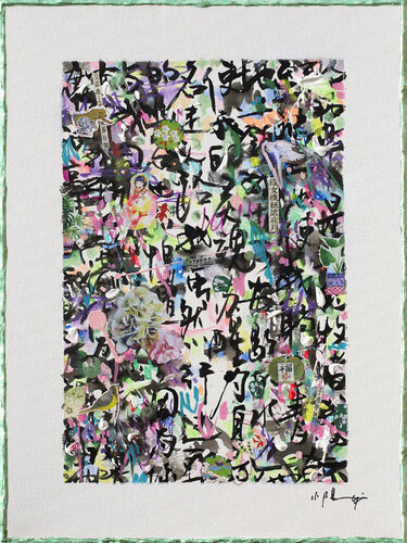 Prayer XIX van Xiaoyang Galas, Schilderij te koop op Singulart