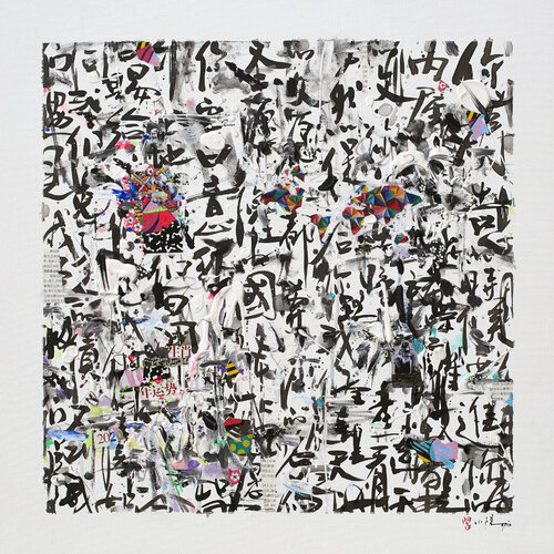 Praying for the world - Impression d'art sur toile von Xiaoyang Galas, Druck kaufen auf Singulart