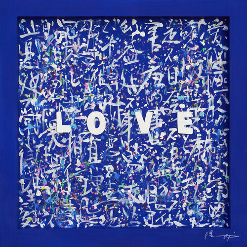 Love majorelle Xiaoyang Galas