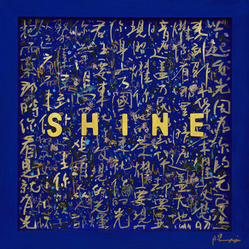SHINE van Xiaoyang Galas, Schilderij te koop op Singulart
