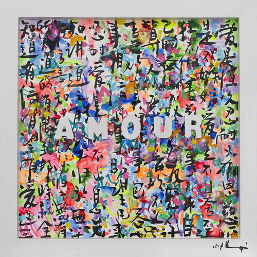 AMOUR III di Xiaoyang Galas, Pittura in vendita su Singulart