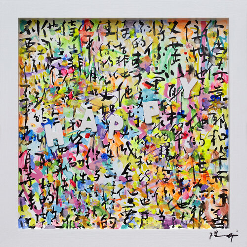 HAPPY IV von Xiaoyang Galas, Malerei kaufen auf Singulart