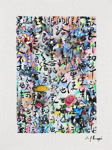 Prayer XXI von Xiaoyang Galas, Malerei kaufen auf Singulart