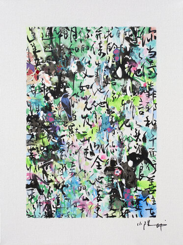 Prayer XXII by Xiaoyang Galas, 회화 for Sale on Singulart
