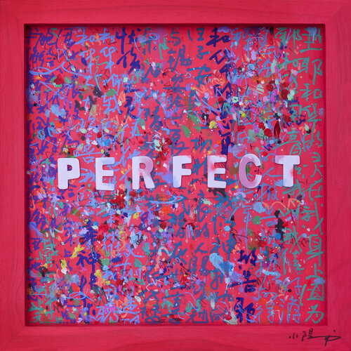 PERFECT van Xiaoyang Galas, Schilderij te koop op Singulart
