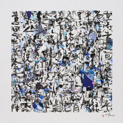 La priere bleue van Xiaoyang Galas, Schilderij te koop op Singulart