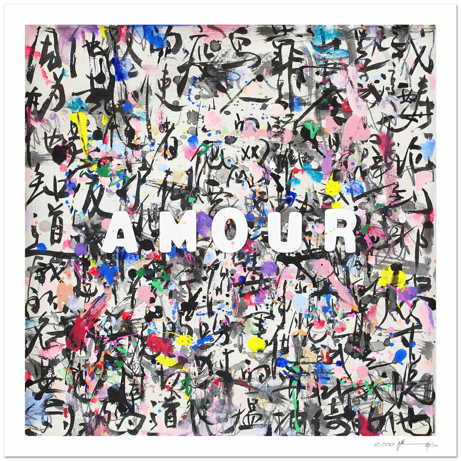 AMOUR - Impression d'art Xiaoyang Galas