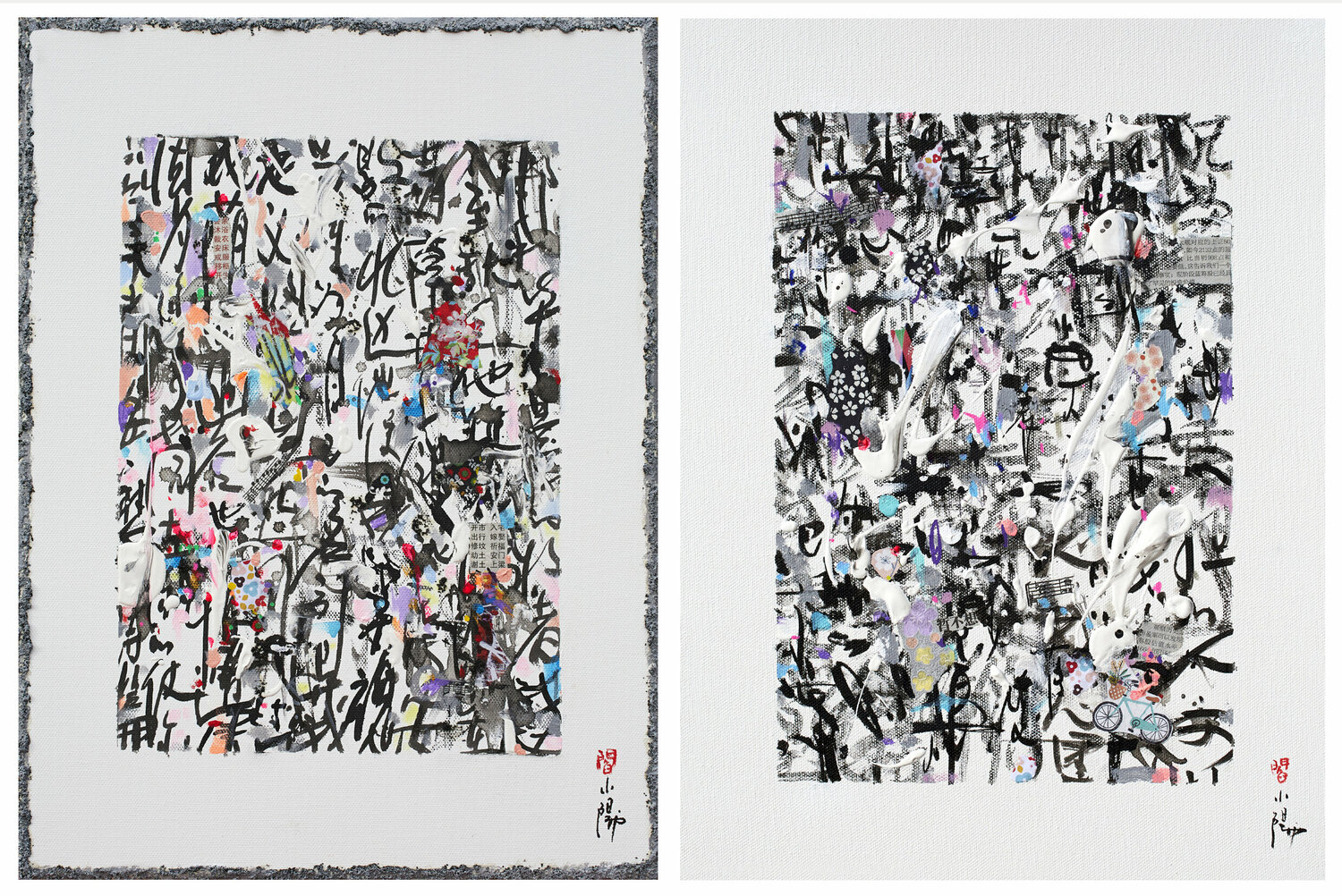 Prayer - diptych Xiaoyang Galas