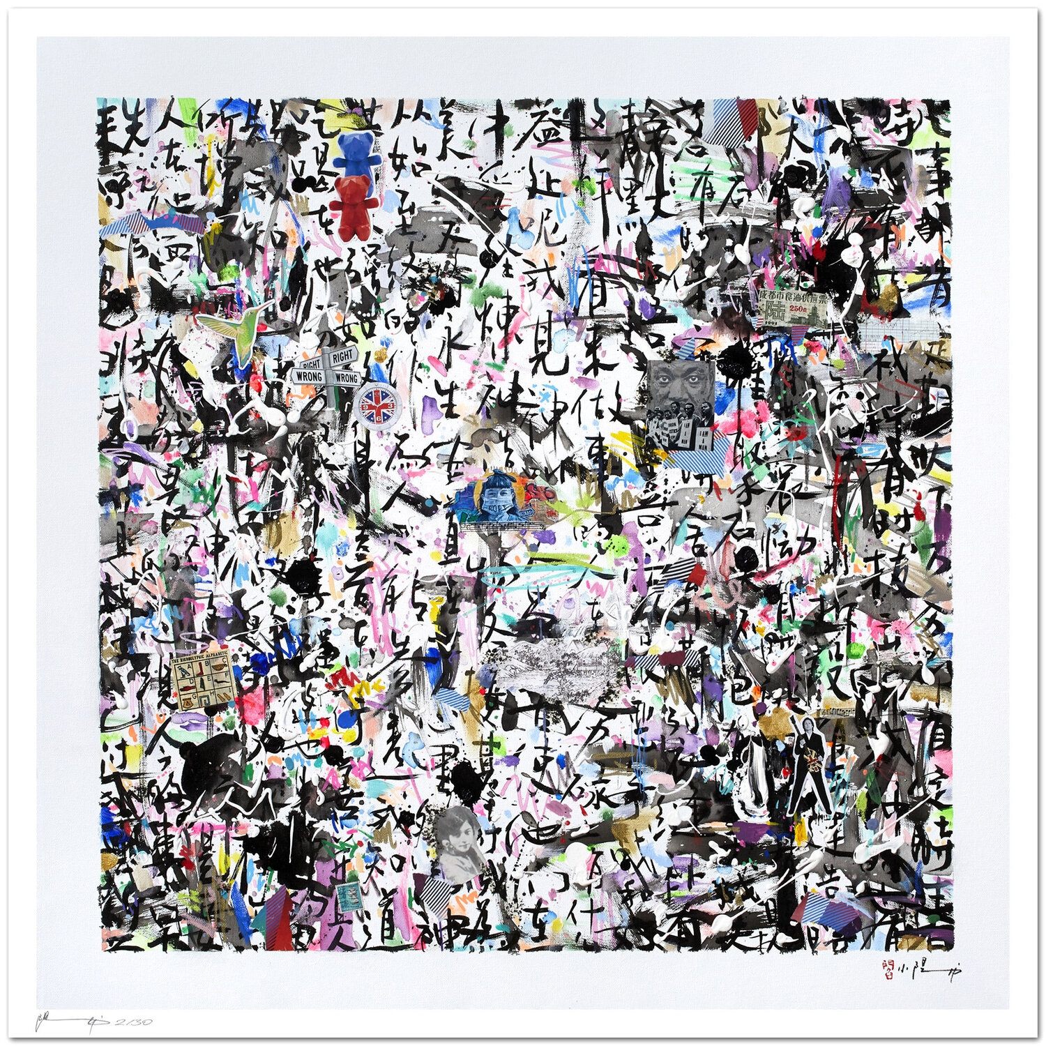 A time for everyting - Impression d'art Xiaoyang Galas