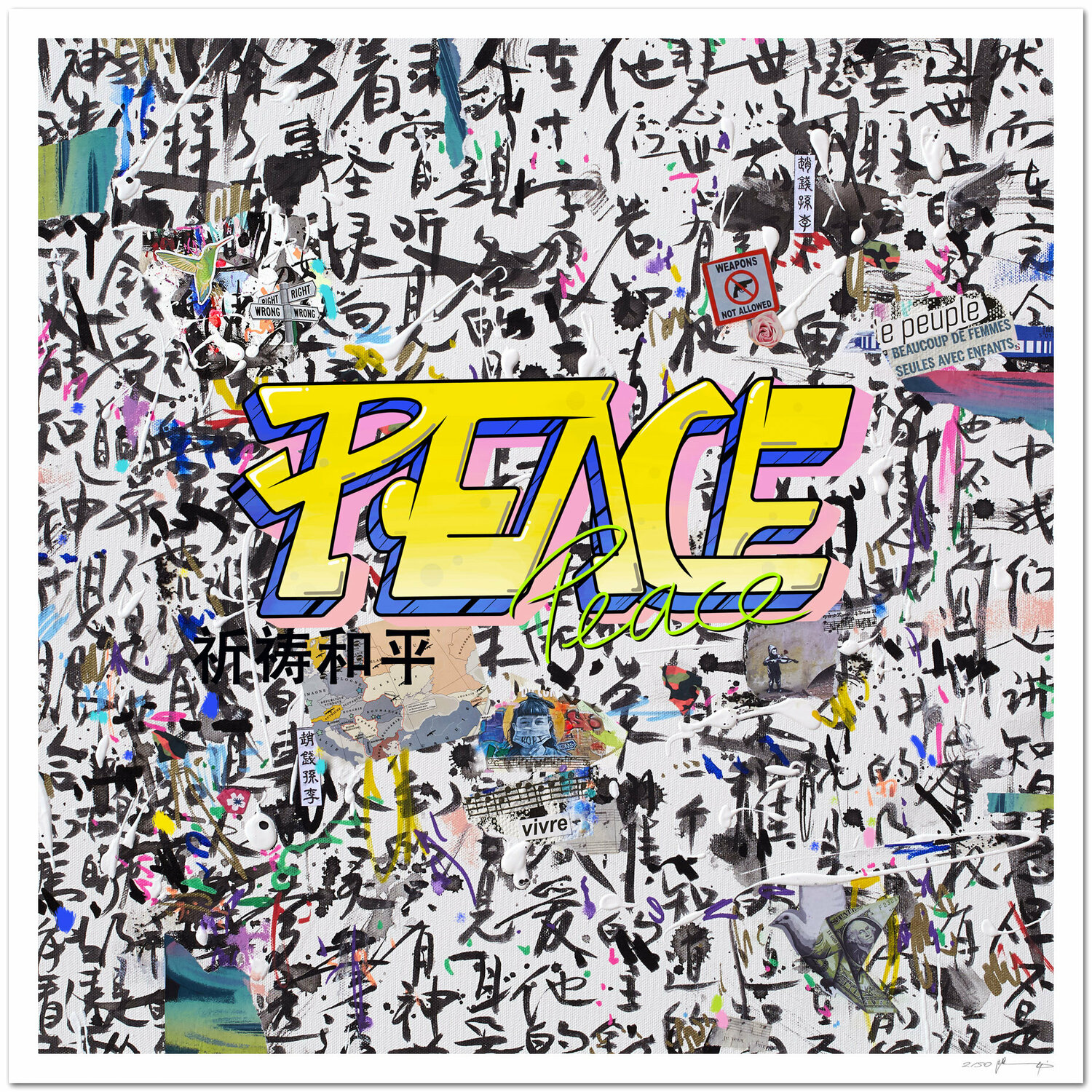 PEACE - Impression d'art Xiaoyang Galas
