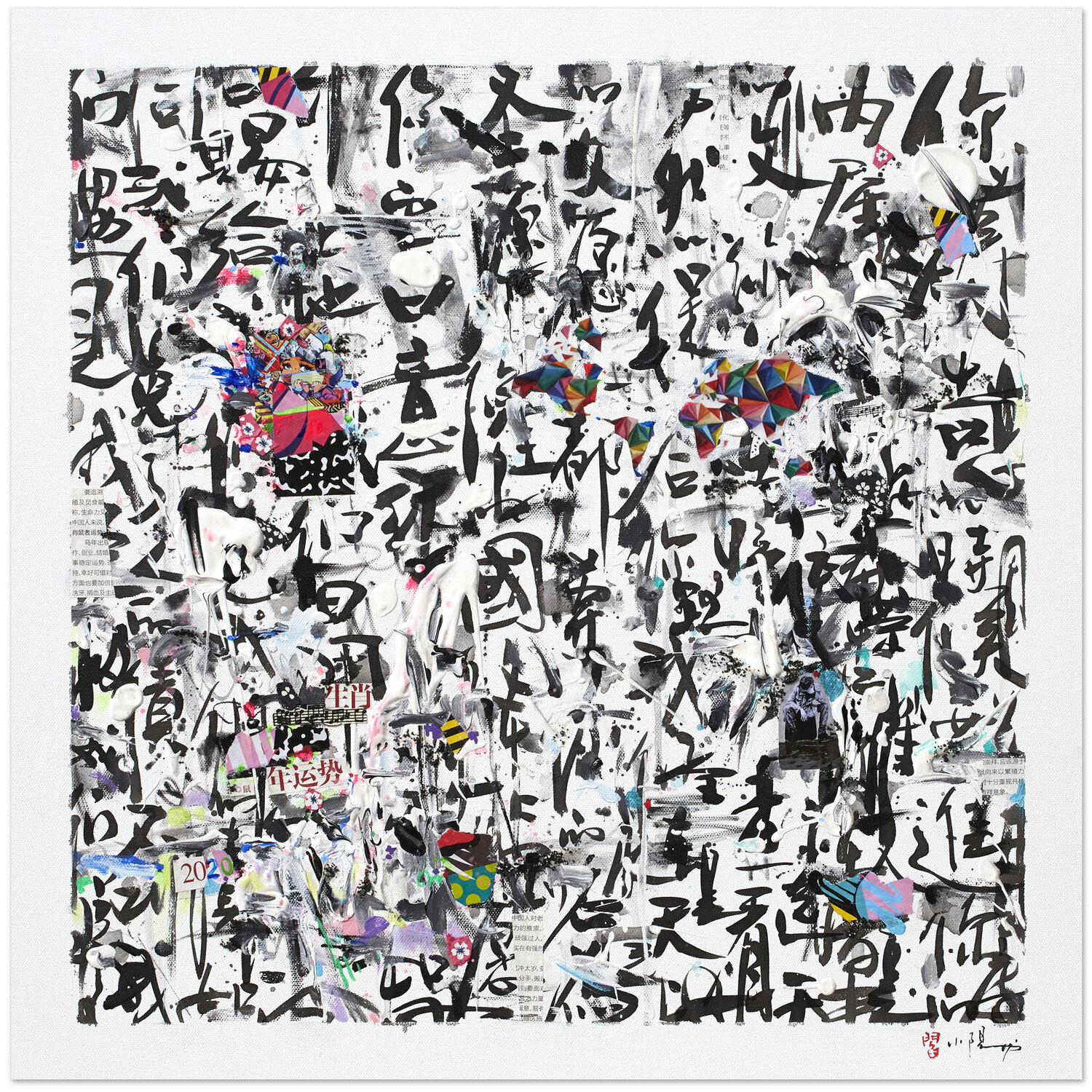 Praying for the world - Impression d'art Xiaoyang Galas