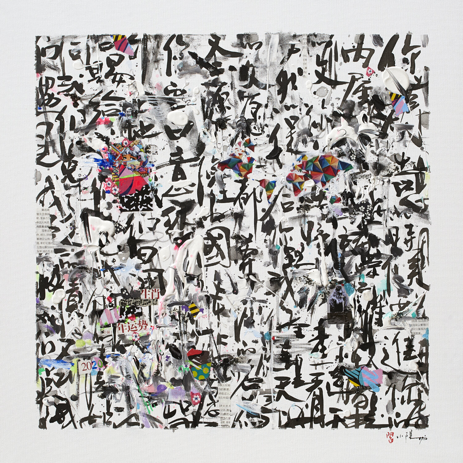 Praying for the world - Impression d'art sur toile Xiaoyang Galas Druck zu verkaufen