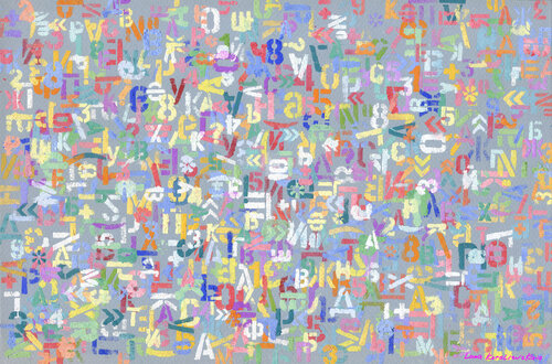 Unspoken words 2.0 by Lana Korolievskaia, Print for Sale on Singulart