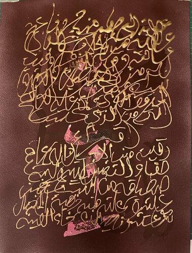 Dialogue_50 par Farid Izemmour, Œuvre sur papier en vente sur Singulart