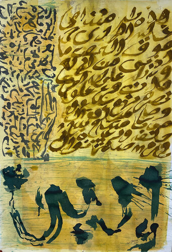 Dialogue_68 by Farid Izemmour, 종이 for Sale on Singulart