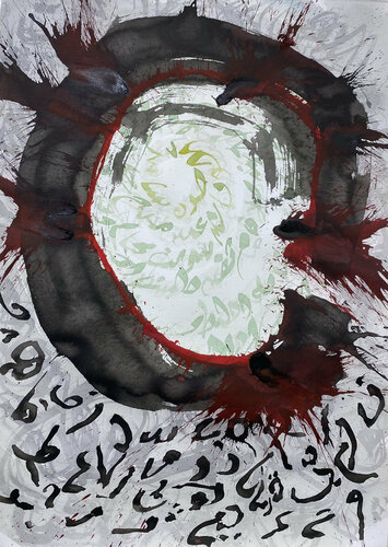 Dialogue_75 par Farid Izemmour, Œuvre sur papier en vente sur Singulart