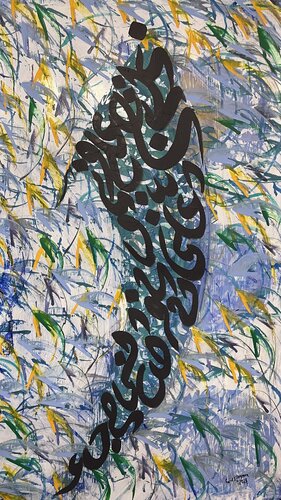 Traces_95 by Farid Izemmour, 회화 for Sale on Singulart