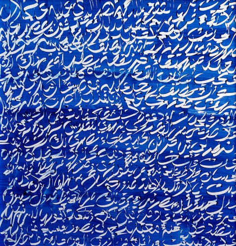 Traces_13 von Farid Izemmour, Malerei kaufen auf Singulart