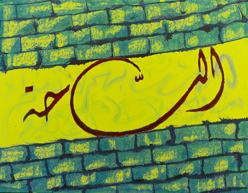 Traces_17 by Farid Izemmour, 회화 for Sale on Singulart