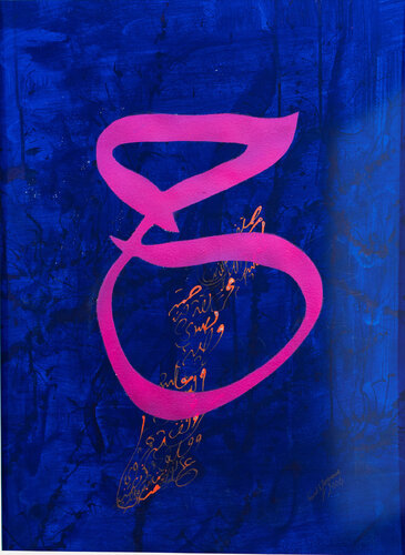 Traces_27 by Farid Izemmour, 회화 for Sale on Singulart