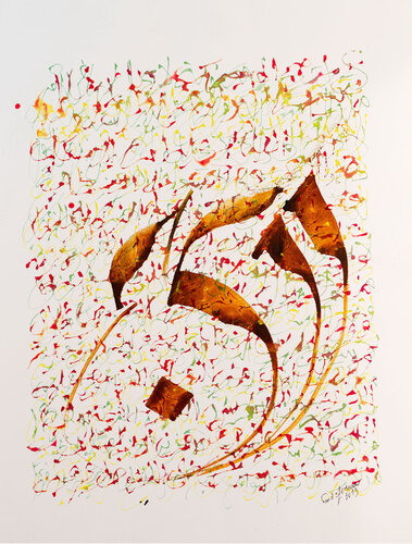 Traces_29 von Farid Izemmour, Werk auf Papier kaufen auf Singulart