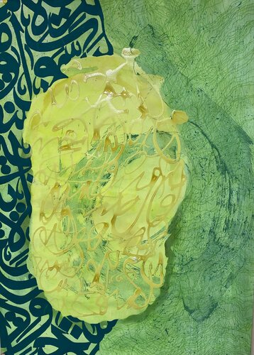 Dialogue_87 von Farid Izemmour, Werk auf Papier kaufen auf Singulart