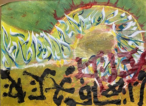 Traces_93 par Farid Izemmour, Œuvre sur papier en vente sur Singulart