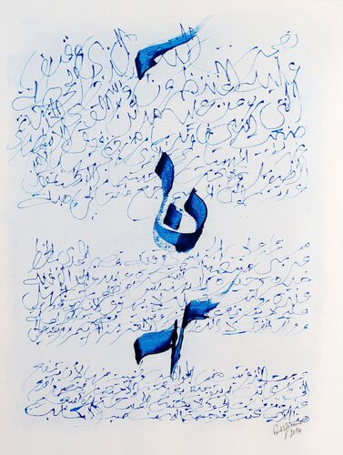 Traces_30 von Farid Izemmour, Malerei kaufen auf Singulart