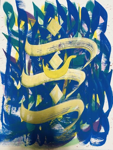 Dialogue_23 par Farid Izemmour, Œuvre sur papier en vente sur Singulart