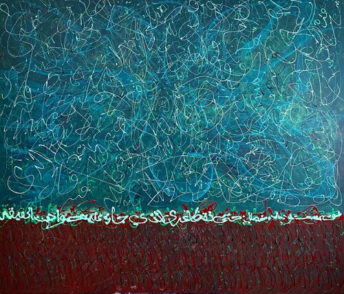 Traces_75 von Farid Izemmour, Malerei kaufen auf Singulart