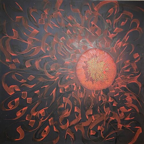 Traces_65 von Farid Izemmour, Malerei kaufen auf Singulart