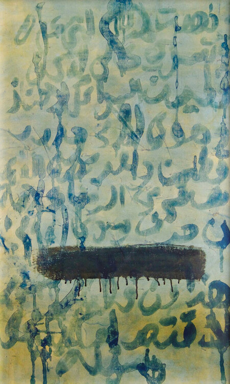 Traces_03 Farid Izemmour