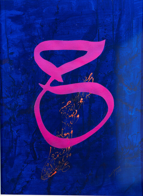 Traces_27 Farid Izemmour