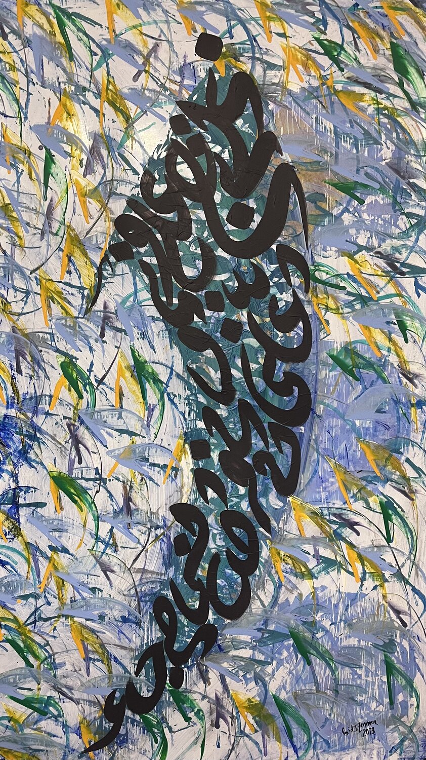 Traces_95 Farid Izemmour