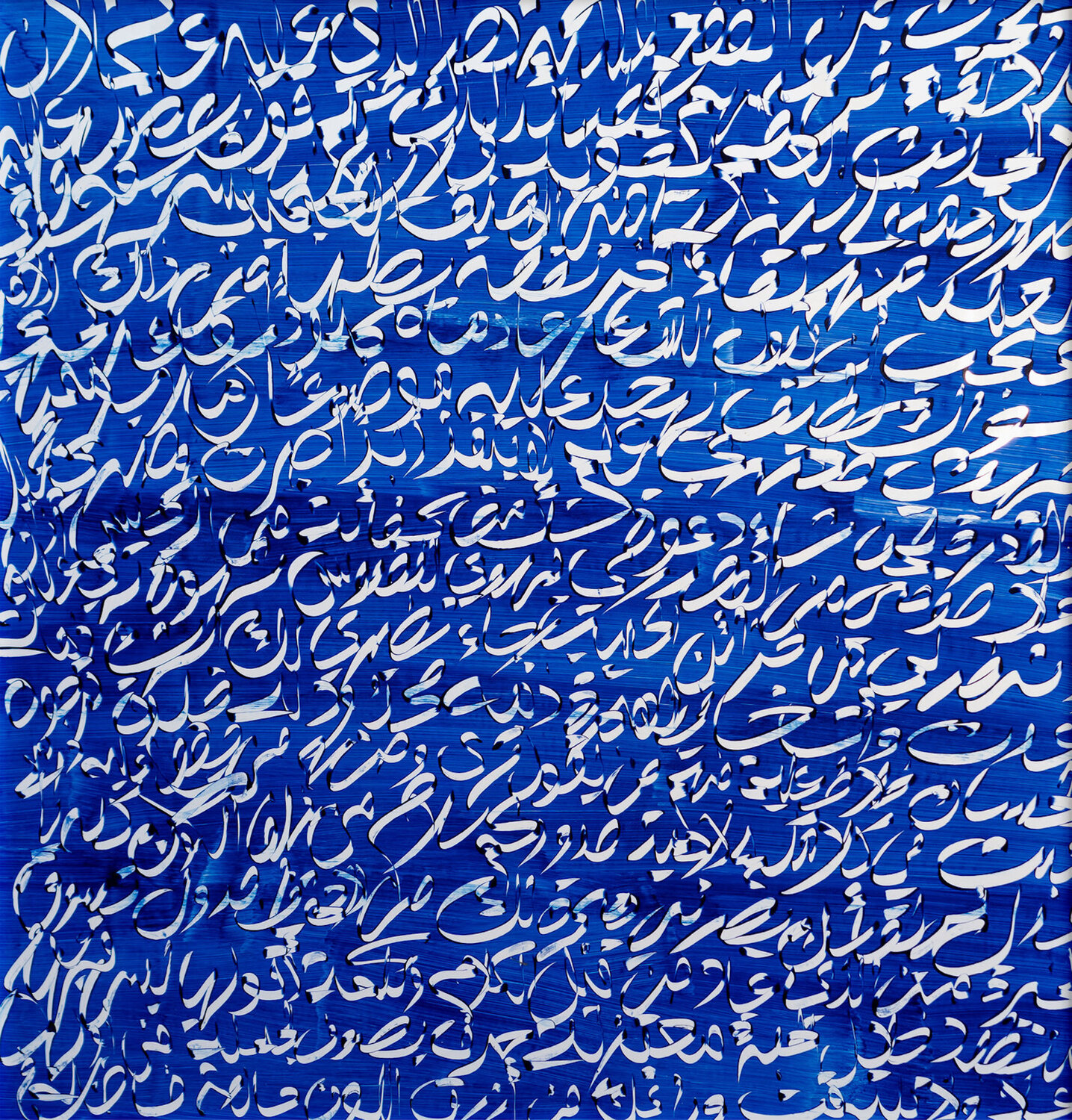 Traces_13 Farid Izemmour