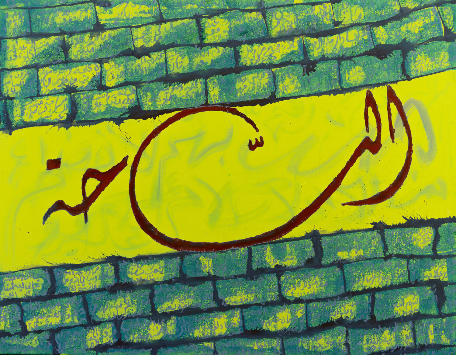Traces_17 Farid Izemmour