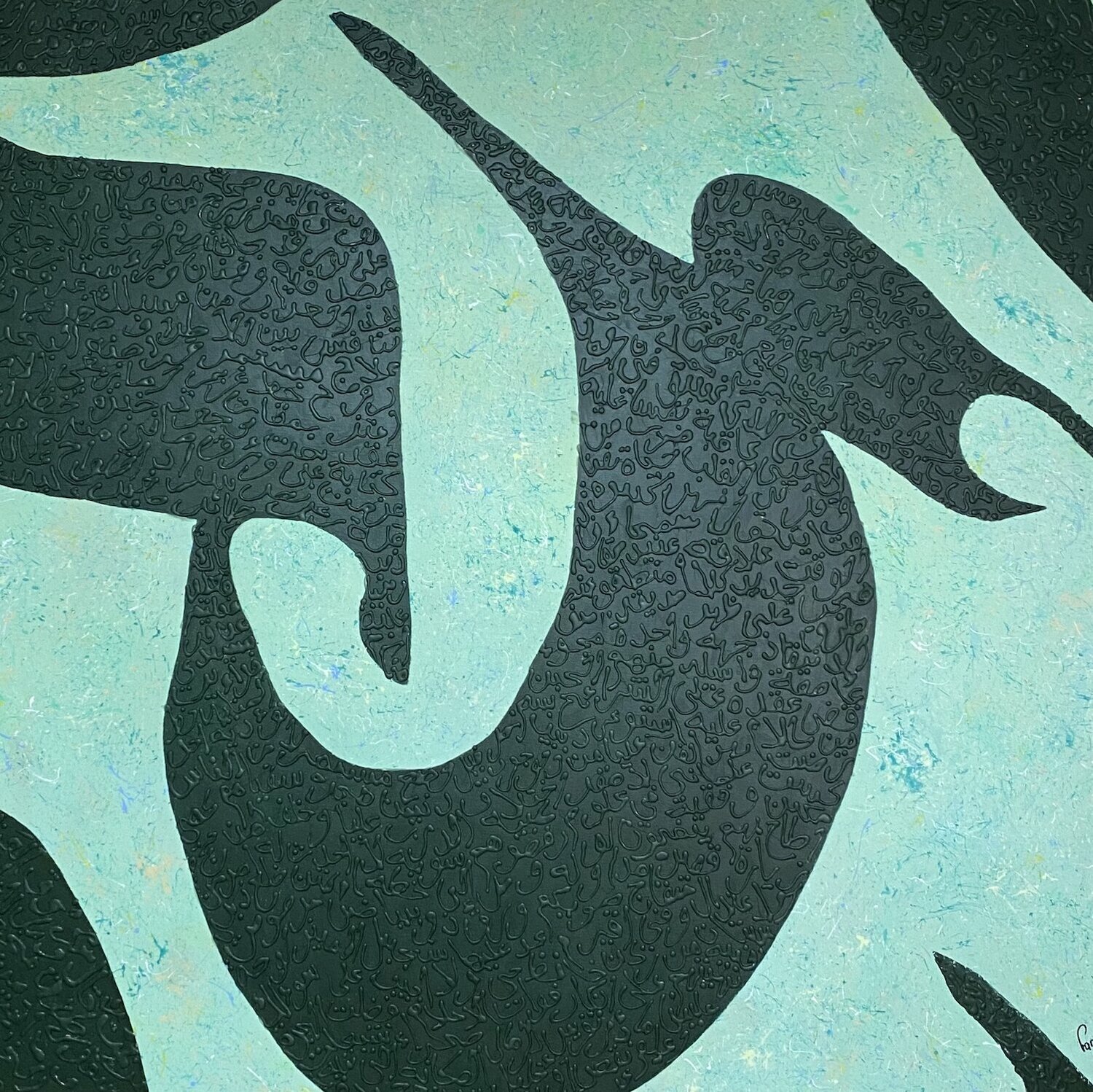 Traces_60 Farid Izemmour