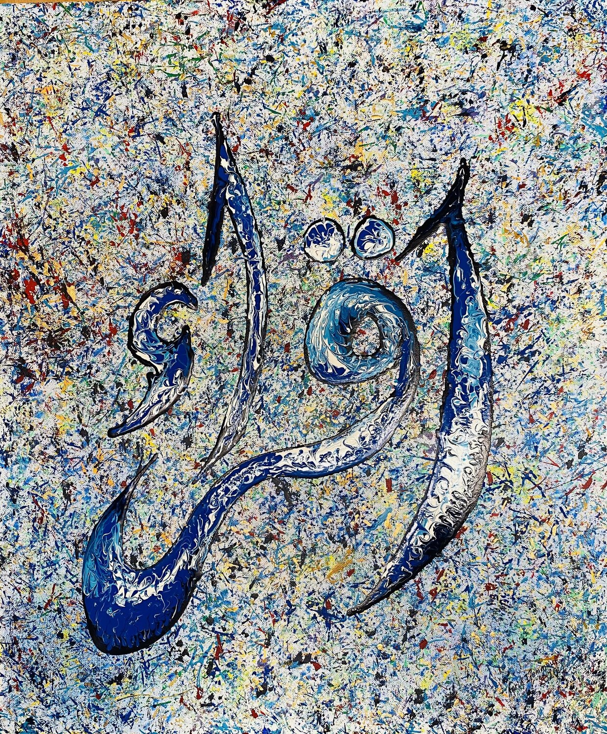 Traces_82 Farid Izemmour