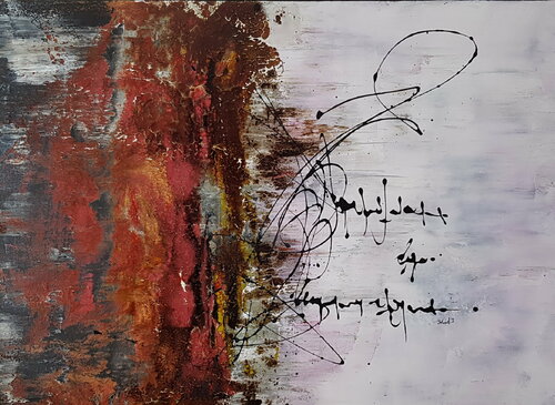 Eira par Johanna Sanna, Peinture en vente sur Singulart