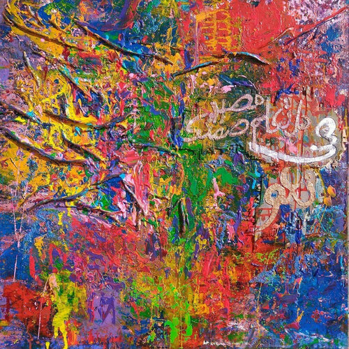 ABSTRACCIÓN 1 CON LEYENDA ARABE by Andrés Rueda, 회화 for Sale on Singulart