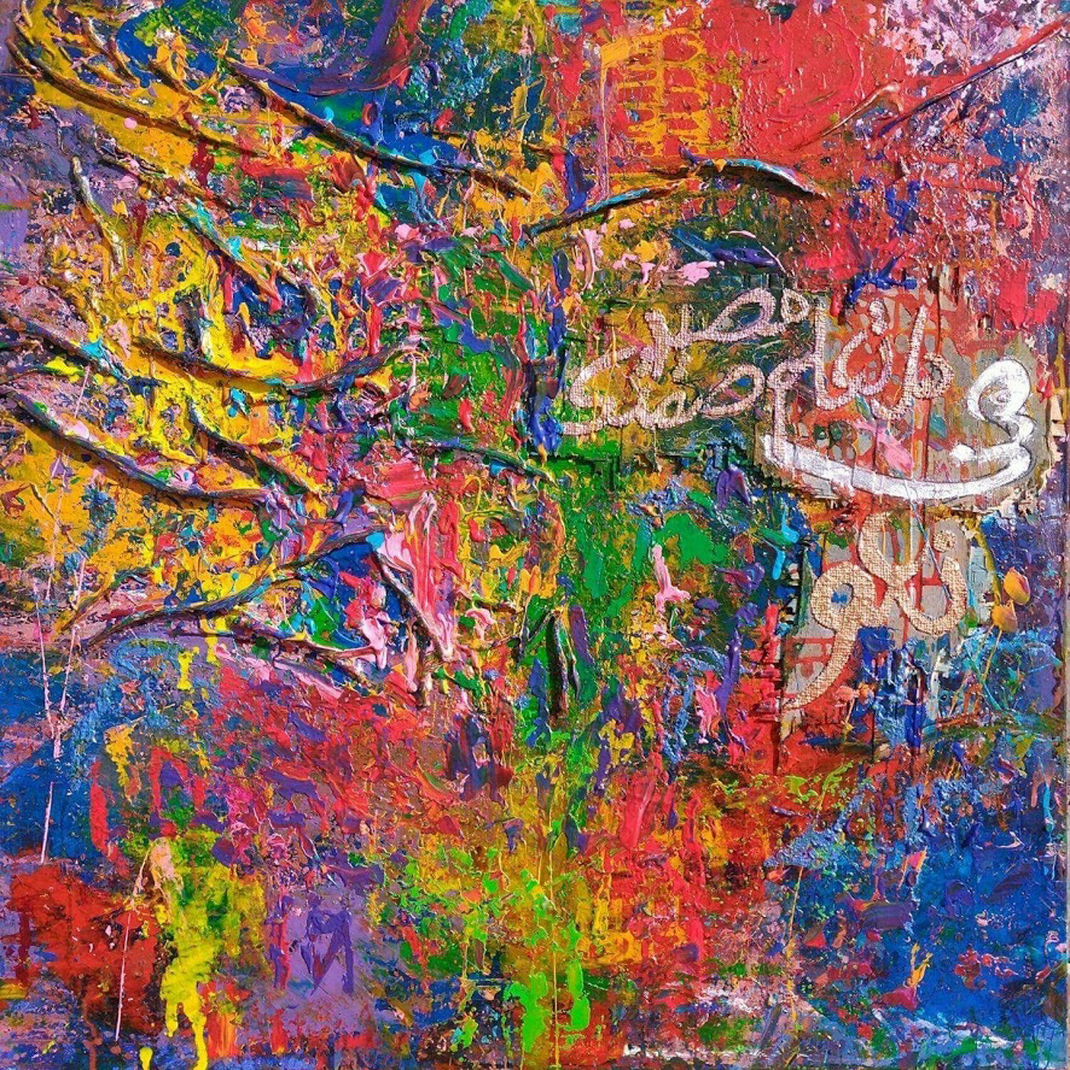 ABSTRACCIÓN 1 CON LEYENDA ARABE Andrés Rueda