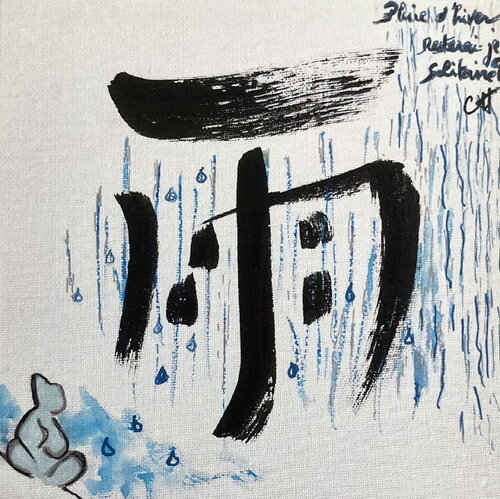 Pluie d'hiver 1 di Catherine Hoang, Pittura in vendita su Singulart