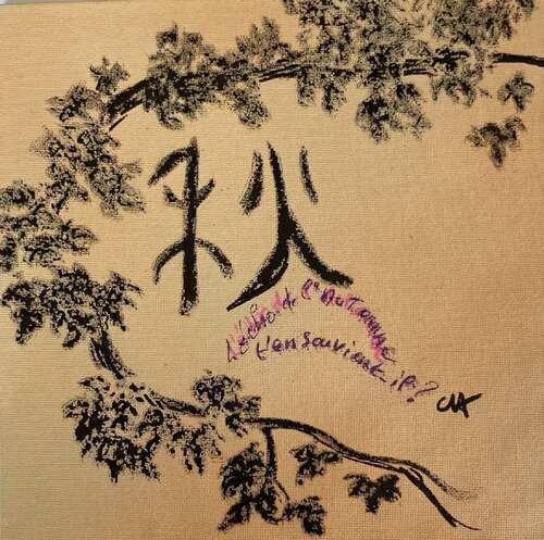 Echo de l'automne, t'en souvent-il ? van Catherine Hoang, Schilderij te koop op Singulart