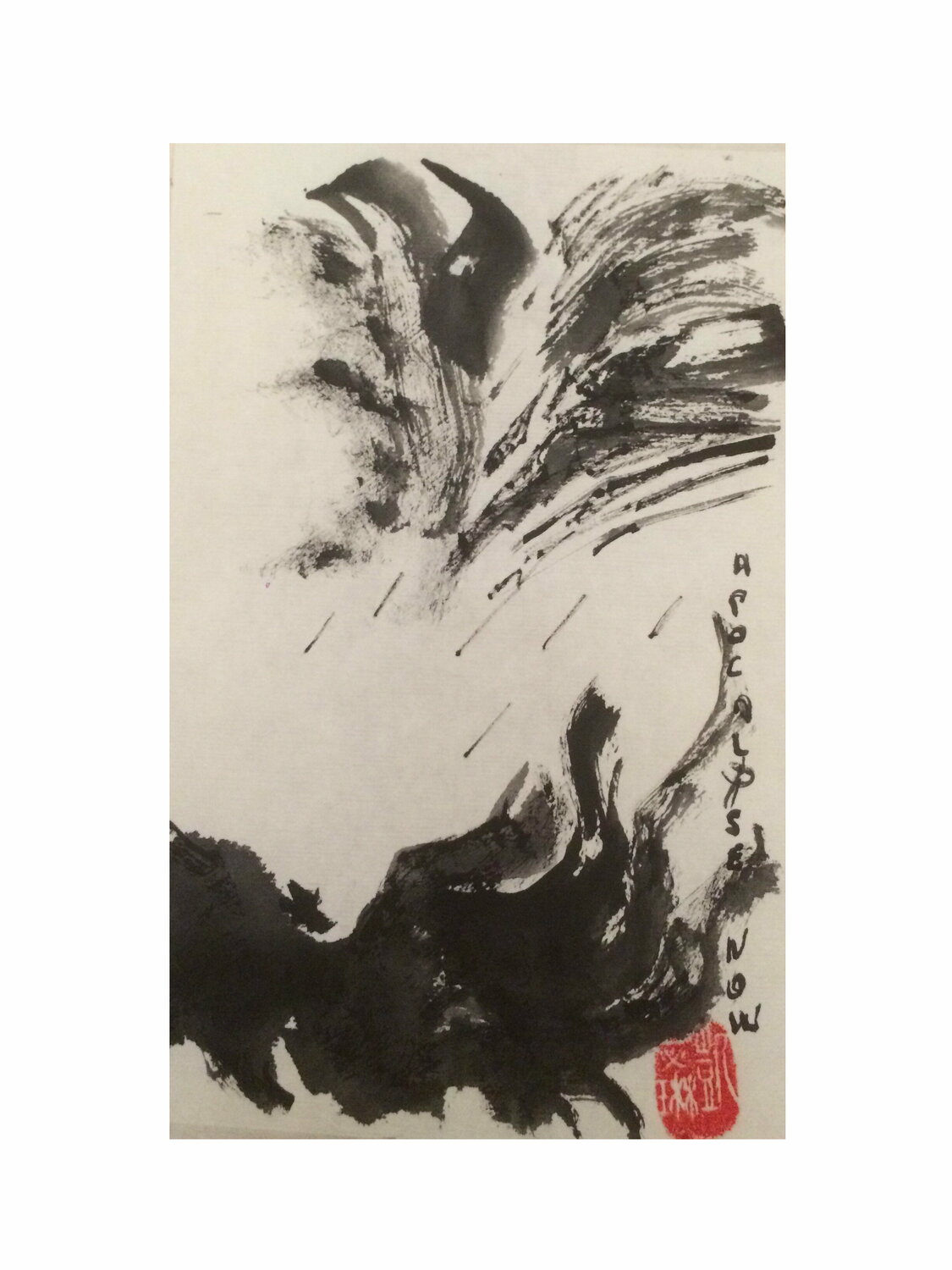 Riposte 1 Catherine Hoang