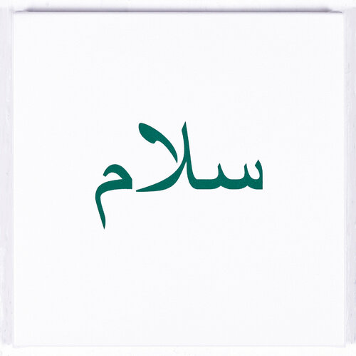 Salam von Jérôme Conscience, Malerei kaufen auf Singulart