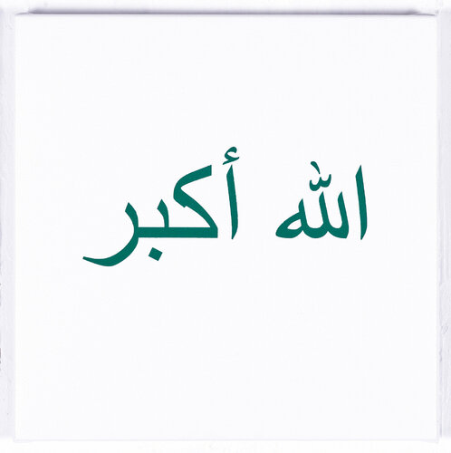 Allahou akbar by Jérôme Conscience, 회화 for Sale on Singulart